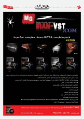 IRAN-VST